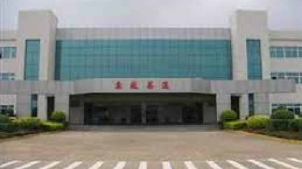 惠州市易进工业有限公司