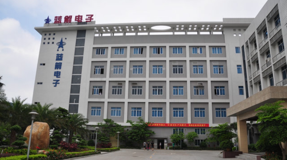佛山市蓝箭电子股份有限公司
