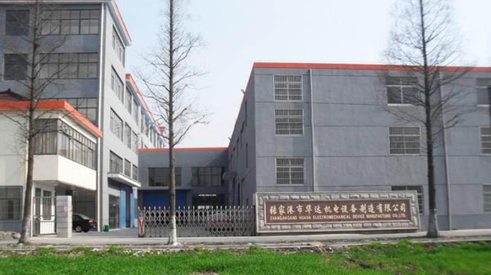 张家港市华达机电设备制造有限公司