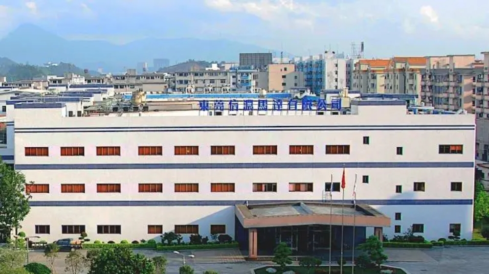 东莞信浓马达有限公司
