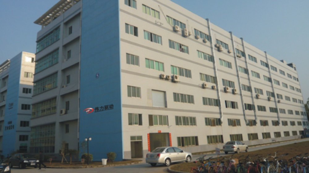 伟力驱动技术（深圳）有限公司