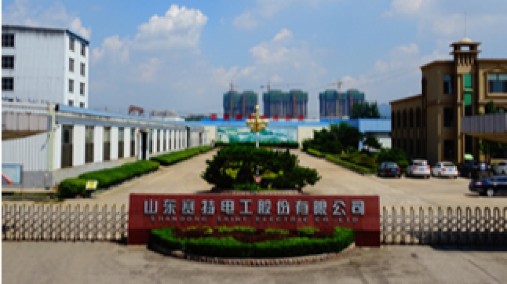 山东赛特电工股份有限公司