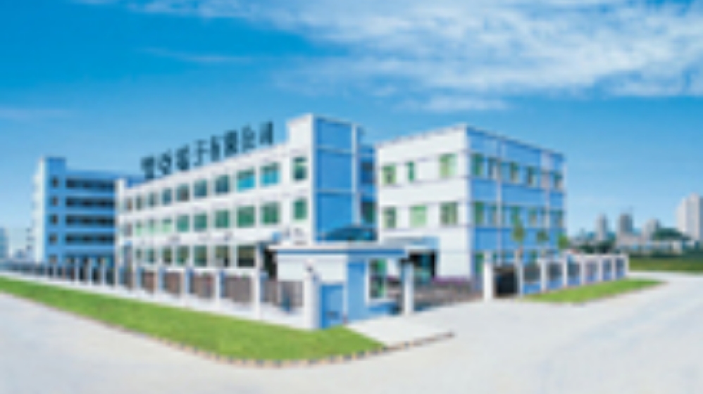 东莞市丰亚电子科技有限公司