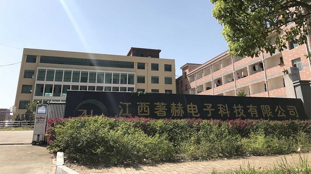 江西著赫电子科技有限公司