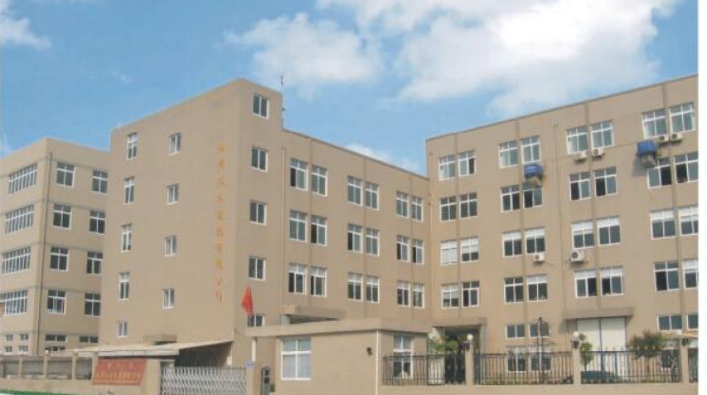 浙江亿邦汽车电器有限公司