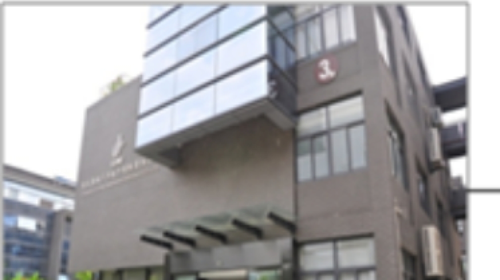 重庆集诚汽车电子有限责任公司