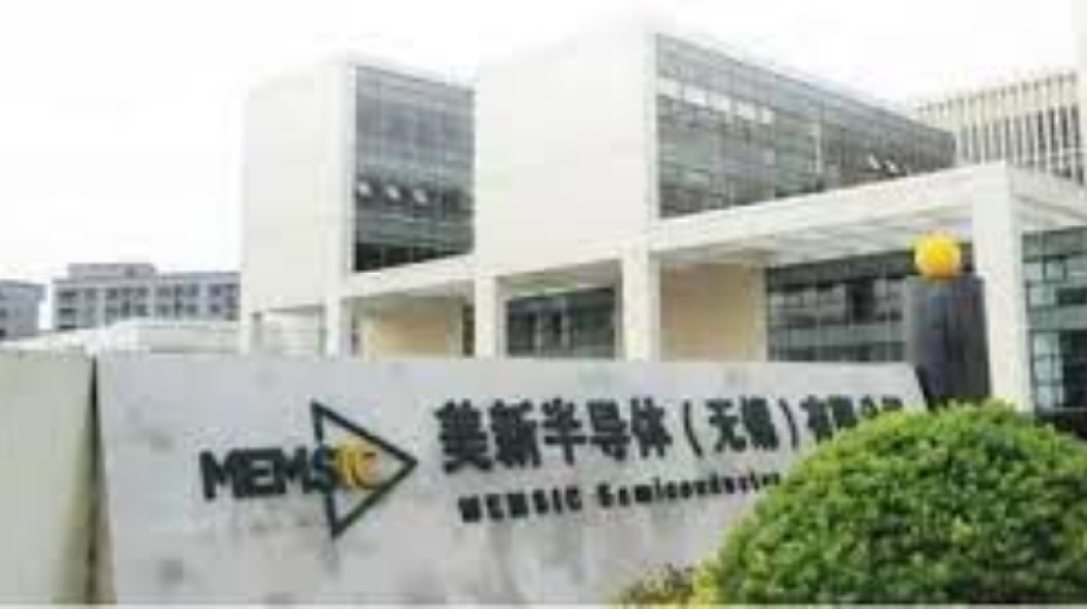 美新半导体（无锡）有限公司