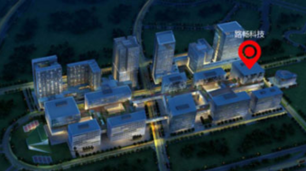 深圳市路畅科技股份有限公司 深圳市路畅科技股份有限公司