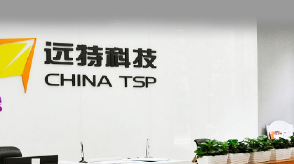 北京远特科技股份有限公司 北京远特科技股份有限公司