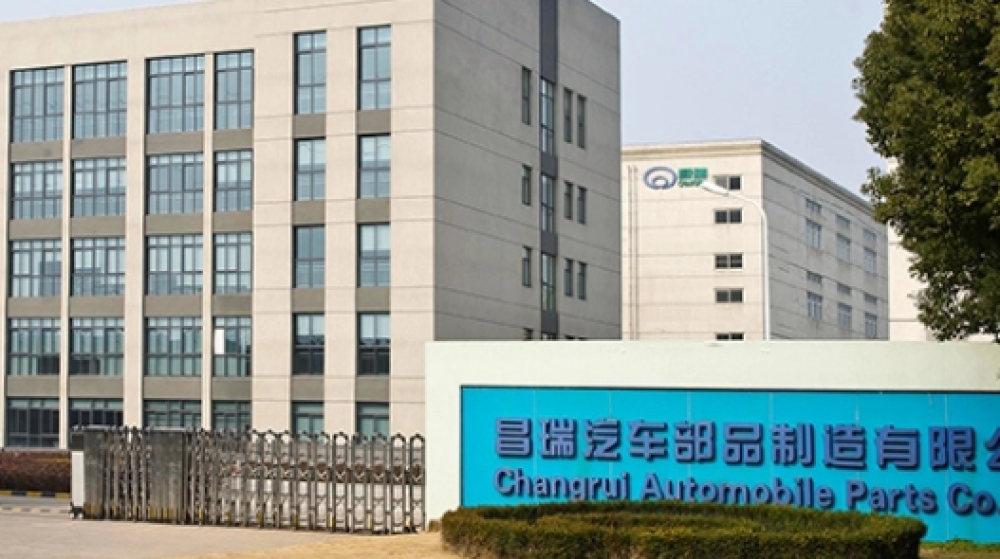 常州昌瑞汽车部品制造有限公司