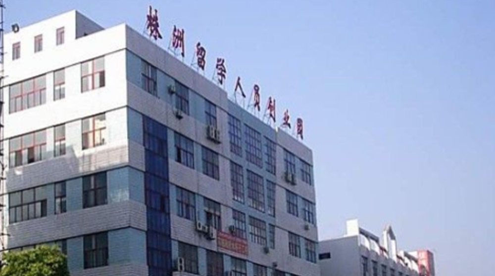 株洲中美电子科技有限公司 株洲中美电子科技有限公司