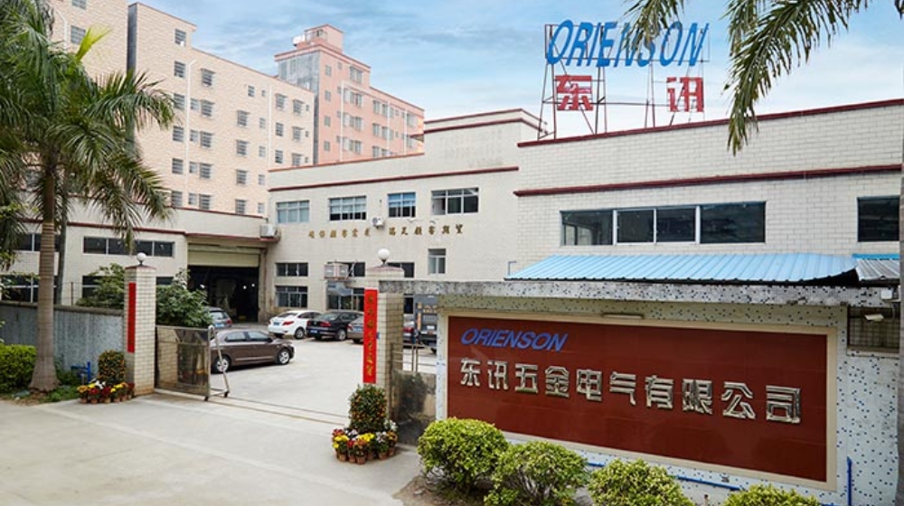 东莞市东讯五金电气有限公司