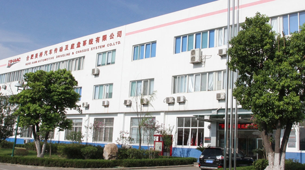 合肥美桥汽车传动及底盘系统有限公司 合肥美桥汽车传动及底盘系统有限公司