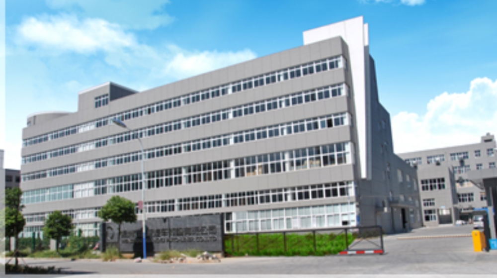 温州市环球汽车衬垫有限公司