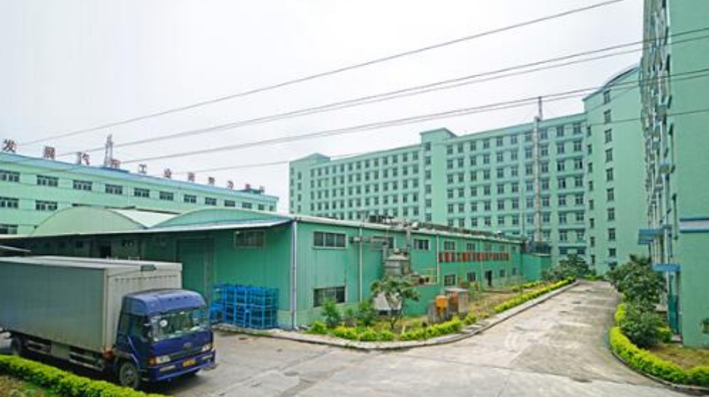 广州市花都东捷实业有限公司