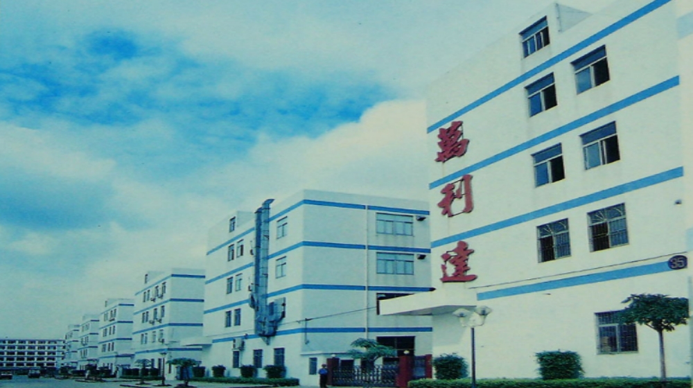 万利达真空五金热处理(深圳)有限公司 万利达真空五金热处理(深圳)有限公司
