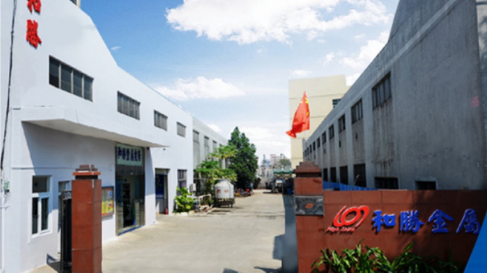 深圳市和胜金属技术有限公司
