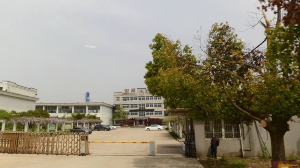 滁州市宏源喷涂有限公司