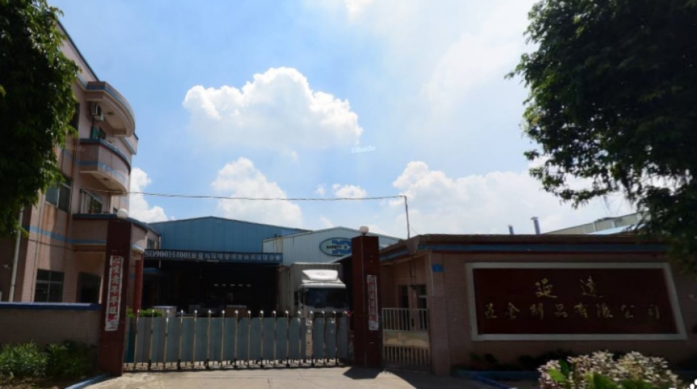 东莞市延达五金制品有限公司