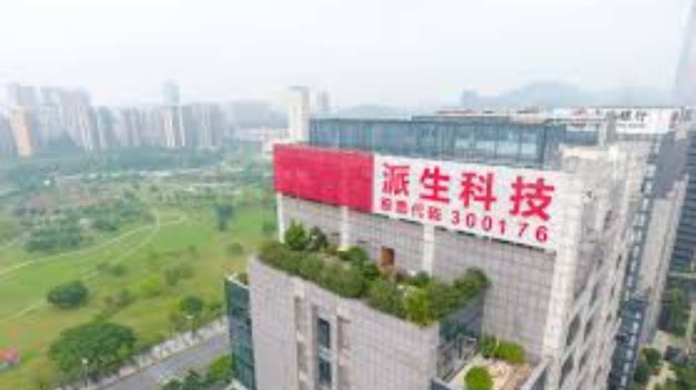 广东鸿特科技股份有限公司