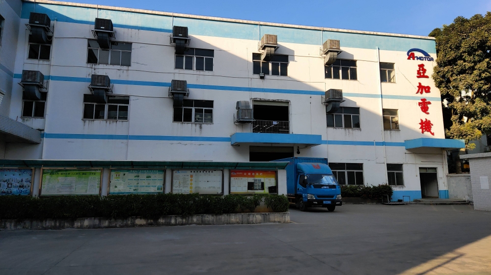 深圳市亚加电机有限公司