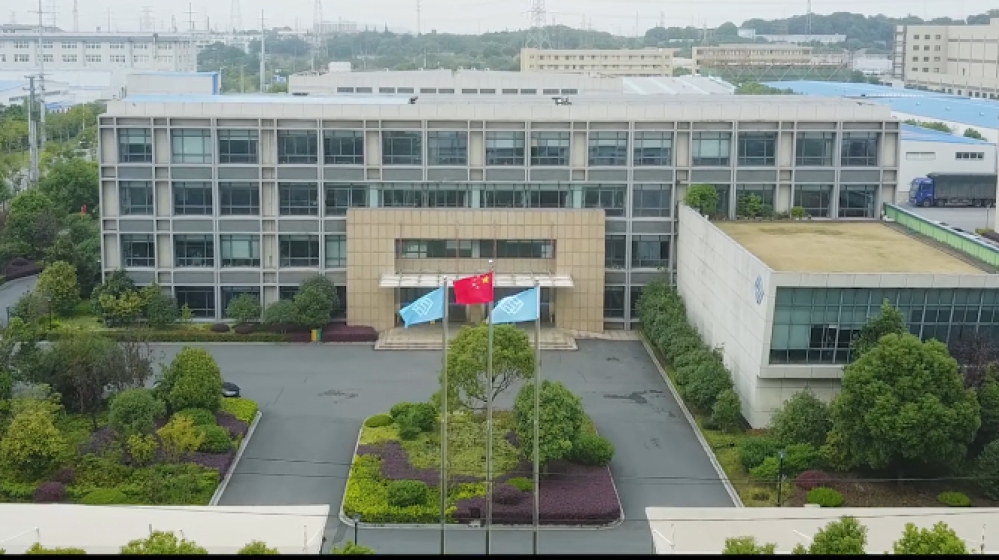 芜湖长信科技股份有限公司
