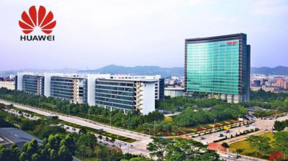 华为技术有限公司 华为技术有限公司