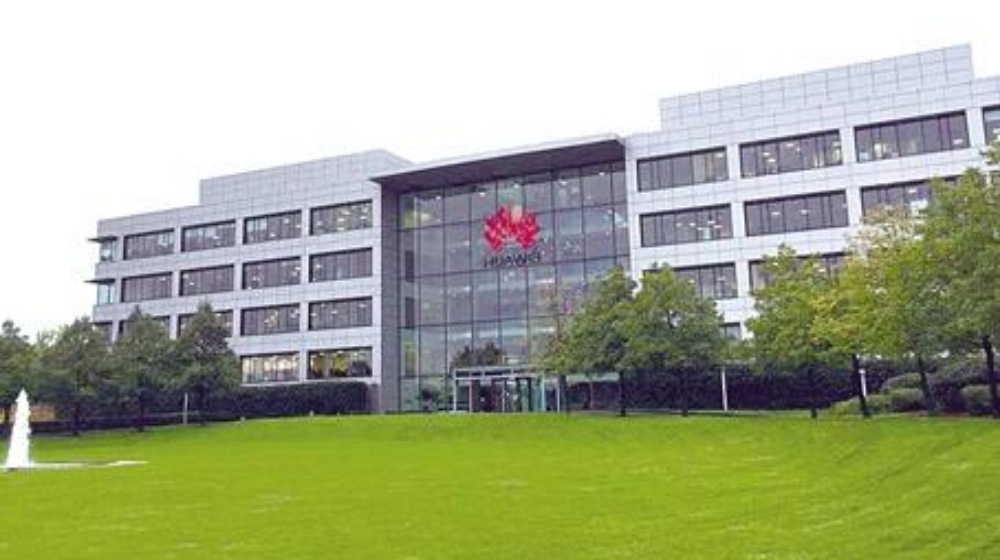 华为技术有限公司 华为技术有限公司