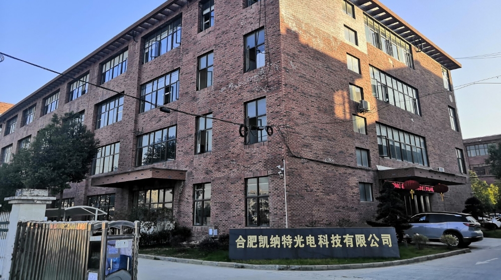 合肥凯纳特光电科技有限公司