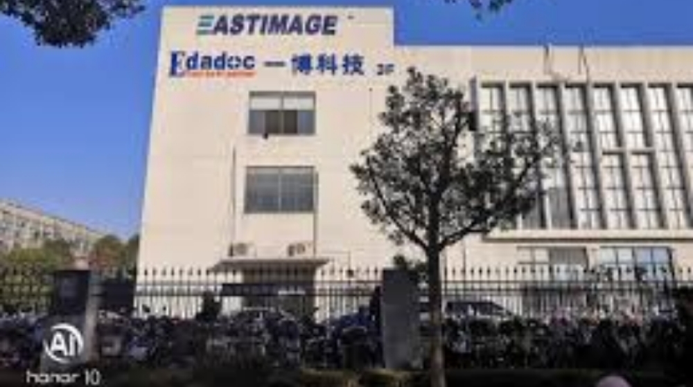 深圳市一博科技股份有限公司 深圳市一博科技股份有限公司