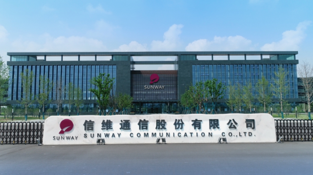 深圳市信维通信股份有限公司