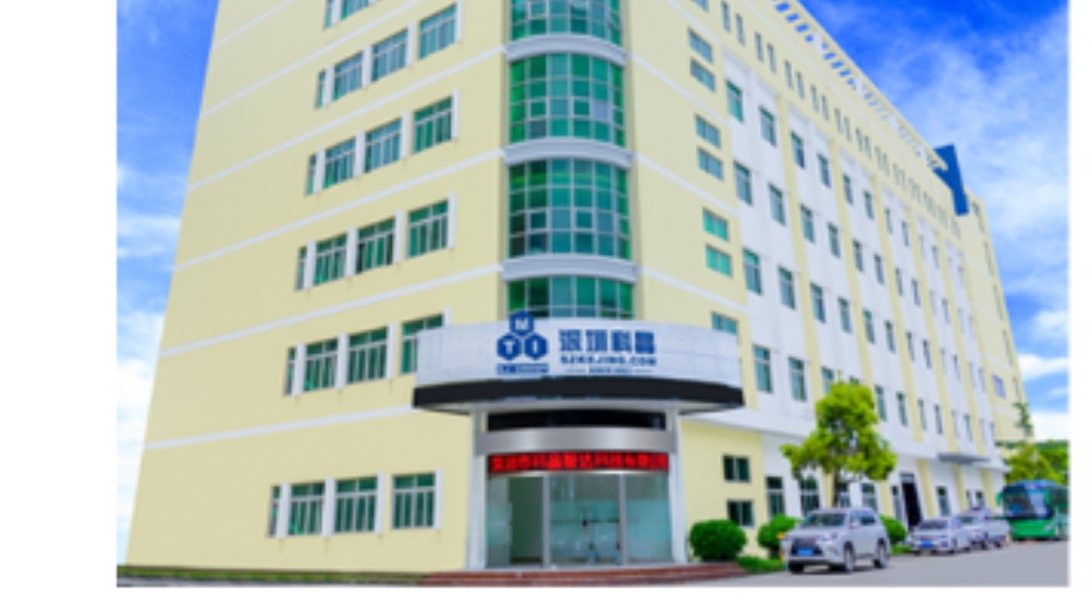深圳市科晶智达科技有限公司