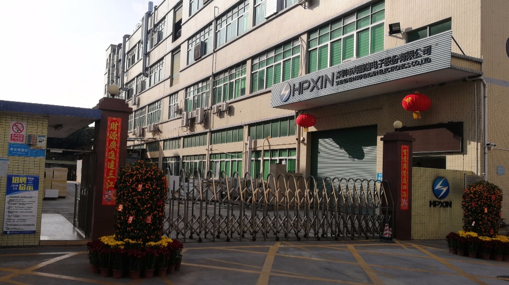 深圳市海鹏电子技术有限公司 深圳市海鹏电子技术有限公司
