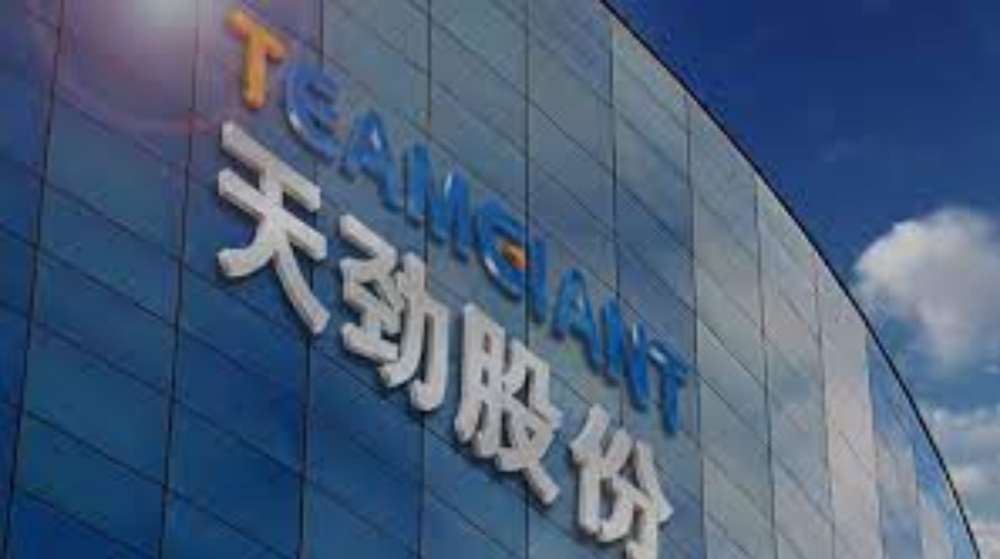 广东天劲新能源科技股份有限公司