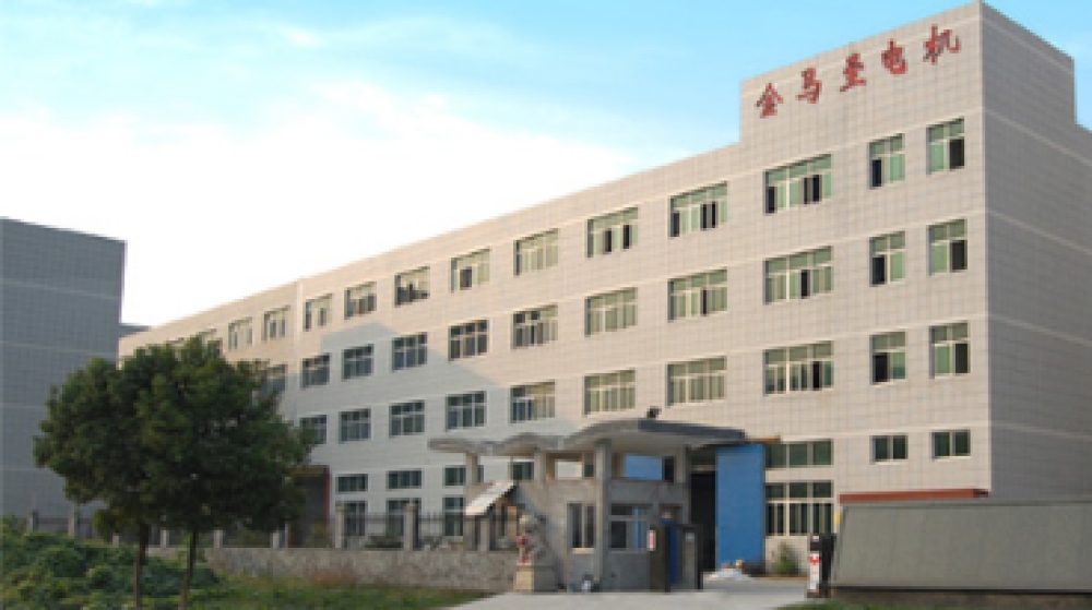 温岭市金马至微特电机制造有限公司