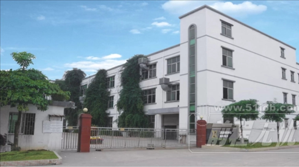 东莞市旭恒电子有限公司 东莞市旭恒电子有限公司