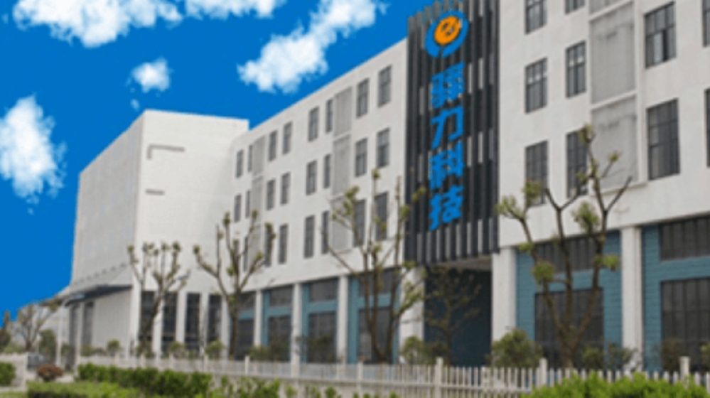 苏州驿力机车科技股份有限公司