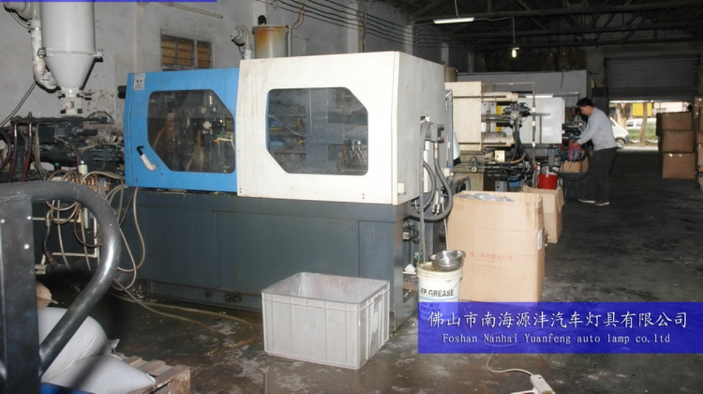 佛山市源沣汽车灯具有限公司