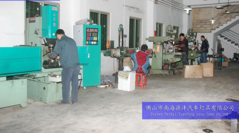 佛山市源沣汽车灯具有限公司