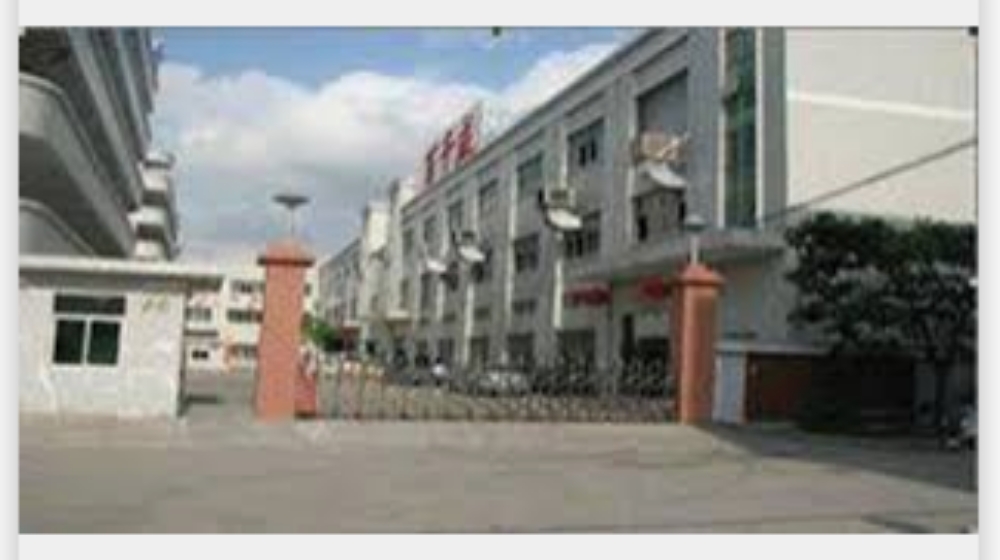 深圳市百千成电子有限公司
