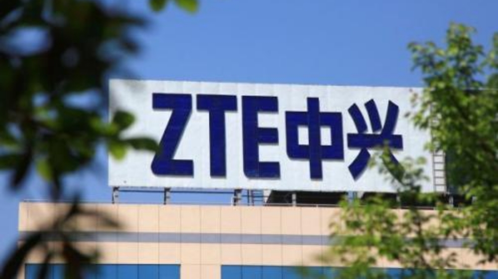 中兴通讯股份有限公司