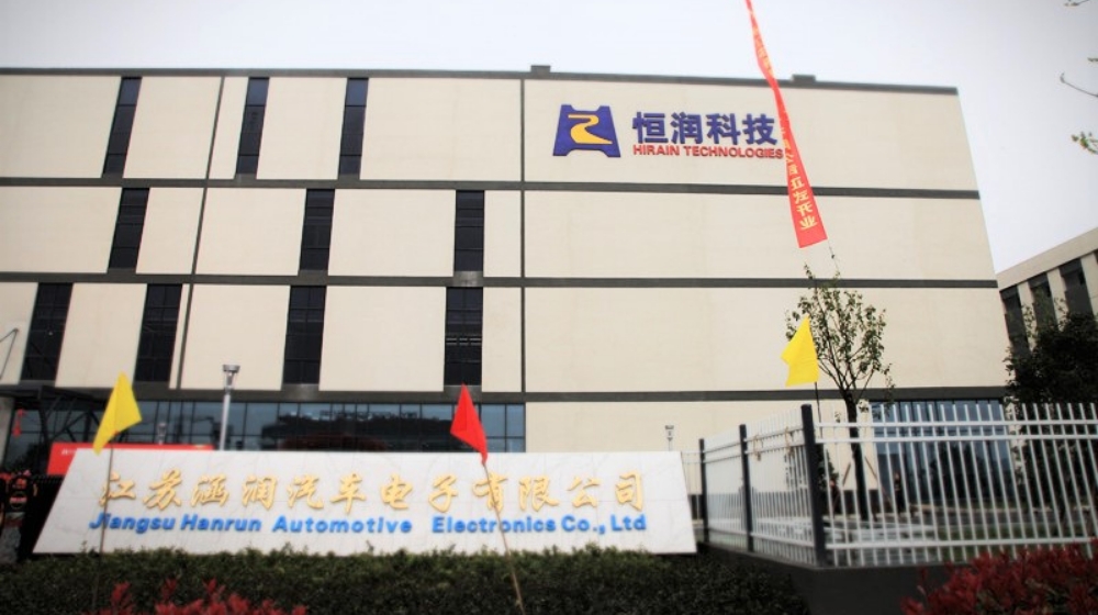 北京经纬恒润科技股份有限公司 北京经纬恒润科技股份有限公司