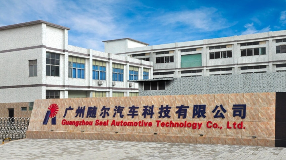 广州随尔激光快速成型有限公司 广州随尔激光快速成型有限公司