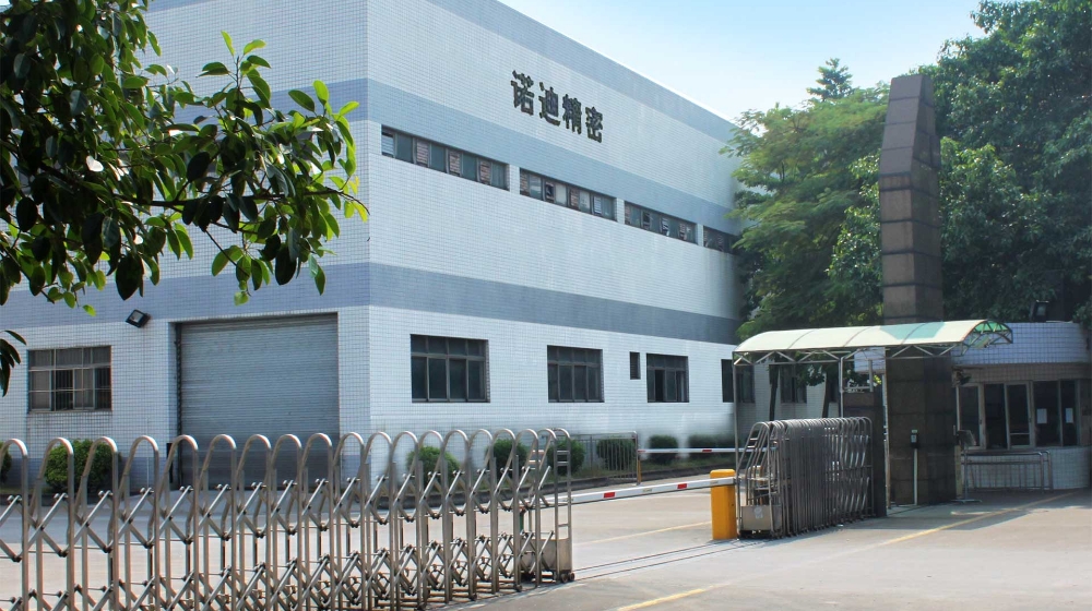 佛山市诺迪精密模具有限公司