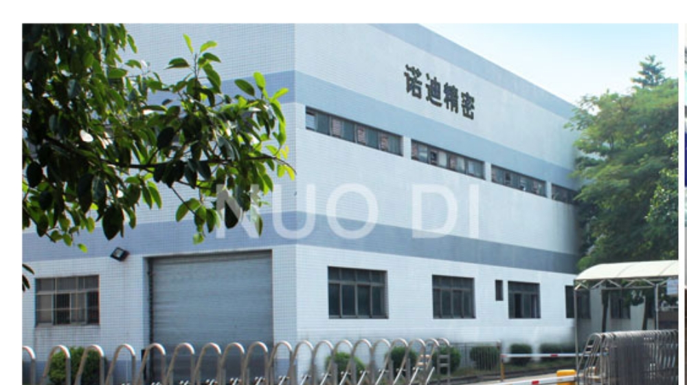 佛山市诺迪精密模具有限公司