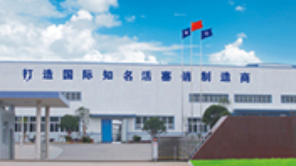 株洲湘火炬机械制造有限责任公司