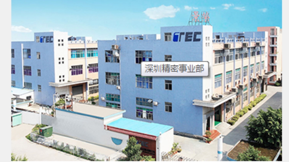 广东景荣科技控股有限公司