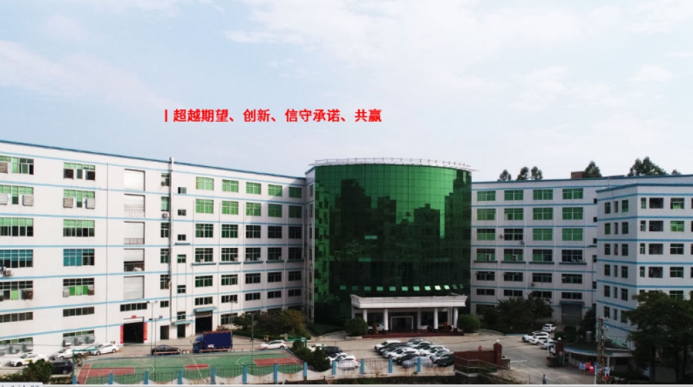东莞市强发五金制品有限公司 东莞市强发五金制品有限公司