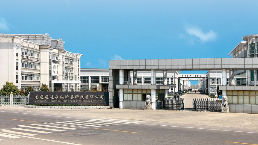 江苏通达动力科技股份有限公司