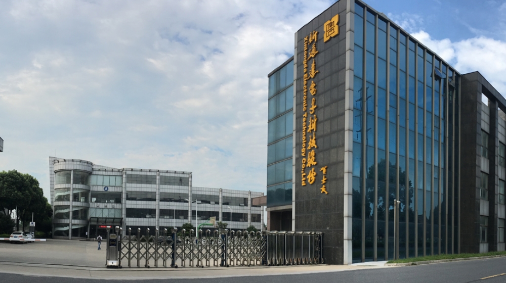 江苏新通达电子科技股份有限公司